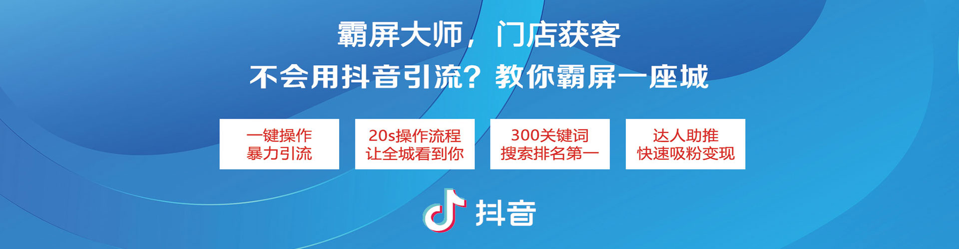 盐源百度推广运营