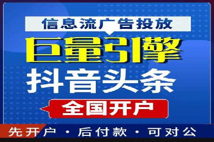 百度竞价代运营公司成功案例：从零到一的营销奇迹