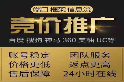 百度竞价代运营助力品牌知名度提升案例