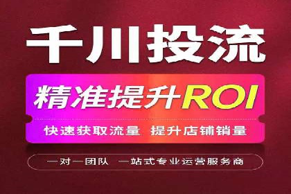 百度推广开户攻略：新手必看操作指南